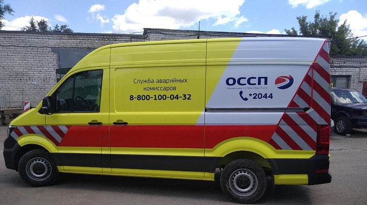 Брендирование авто