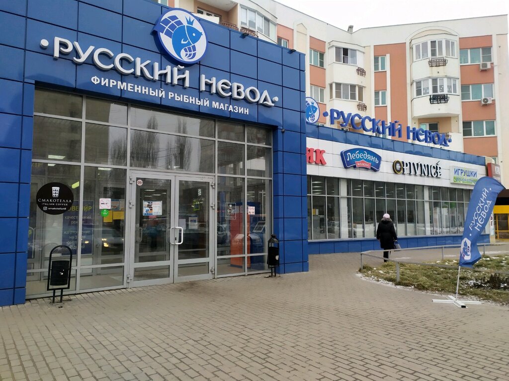 Оформление магазина